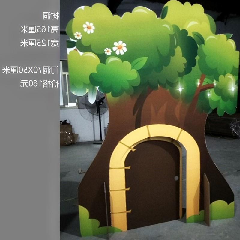 幼儿园表演区情景剧话剧儿童舞台剧道具背景大树花草纸板蘑菇树洞