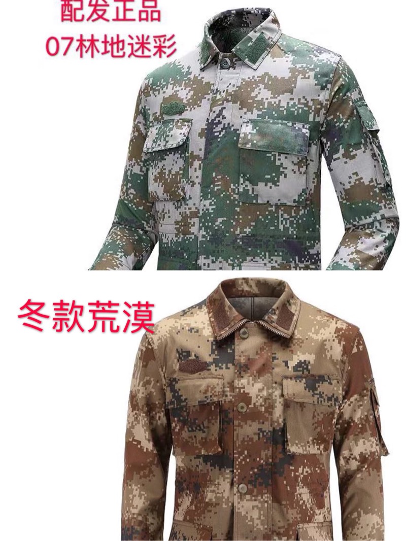 共7231 件丛林迷彩服男相关商品