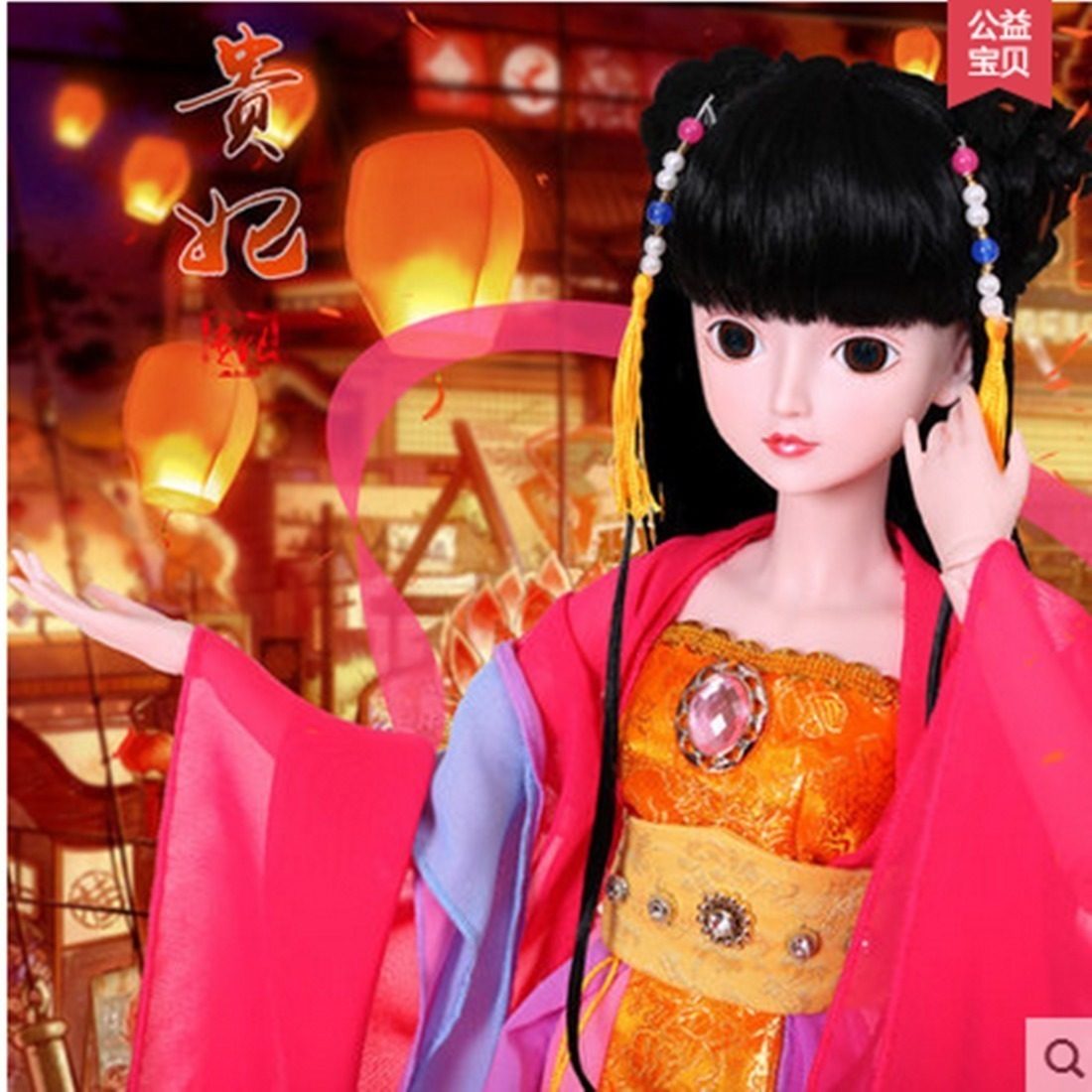 叶罗丽娃娃正品魔法夜萝莉古装娃娃碧游仙子娃娃屋花千骨白浅