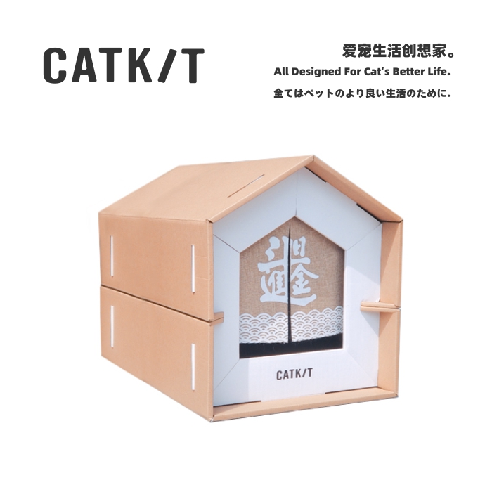 catkit拼装日式猫窝猫盒抖音网红别墅纸板耐磨猫爪磨爪器玩具纸屋