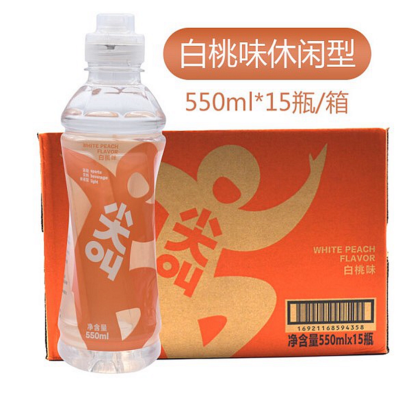 农夫山泉新品 尖叫白桃味 运动功能饮料550ml*15瓶整箱 北京包邮