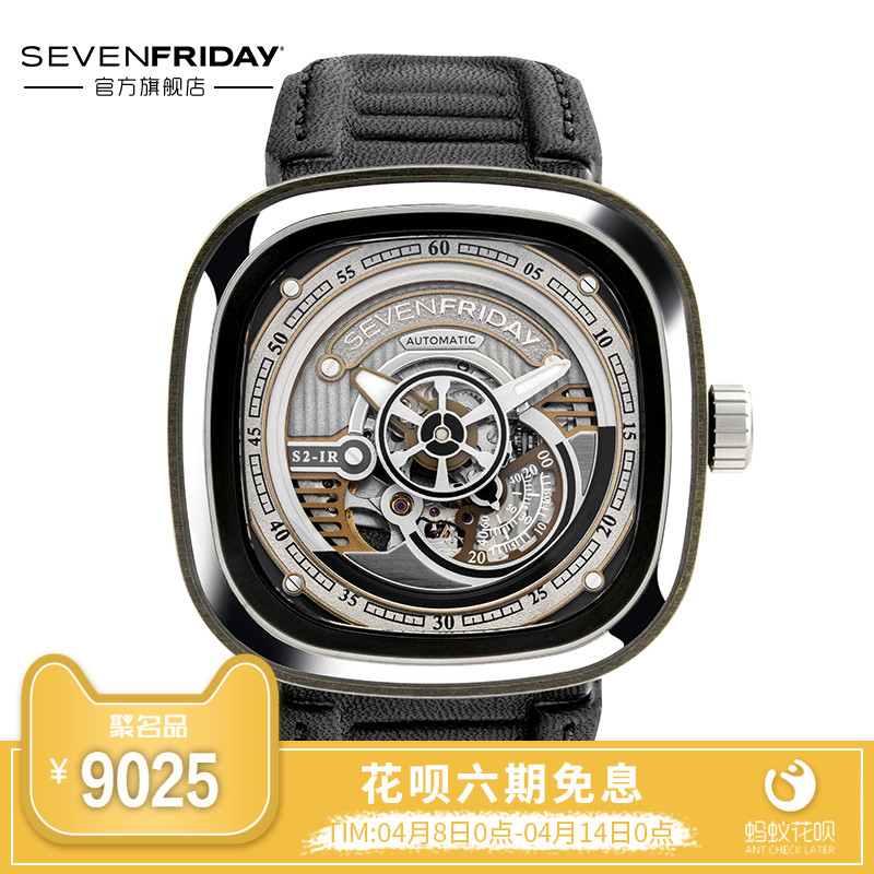 sevenfriday官方正品翻译为7个七个星期五手表机械男表s2/01