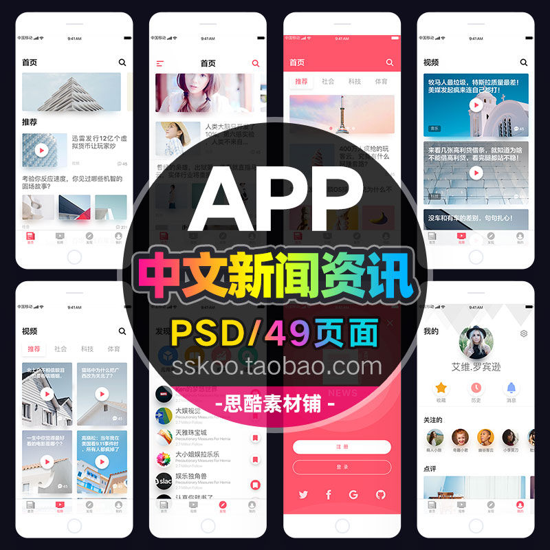 共232 件app资讯相关商品