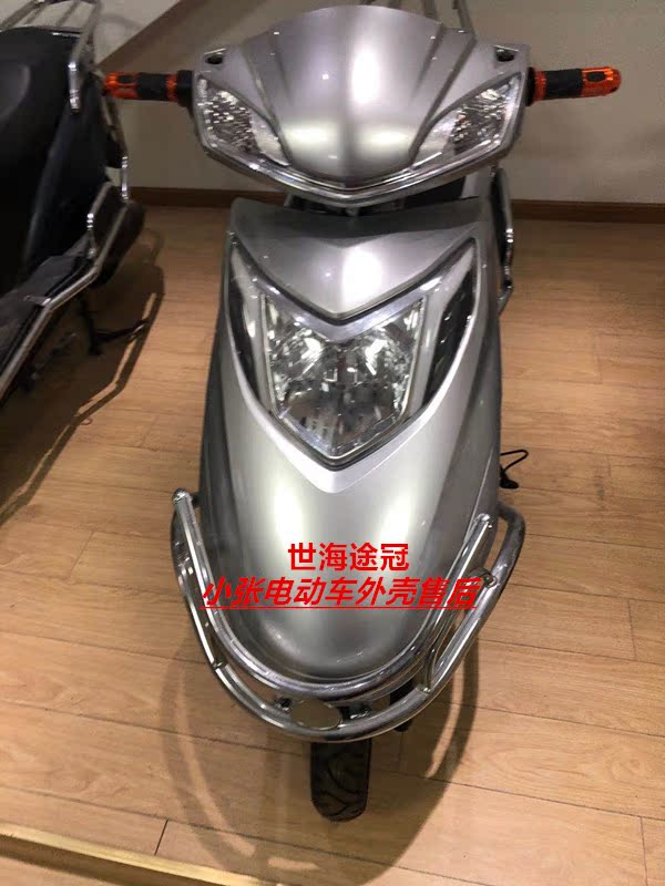 共56 件七星豹电动车相关商品