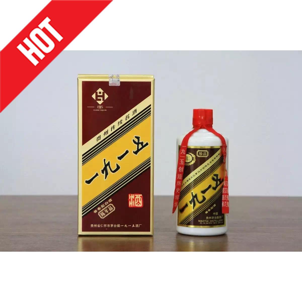 共203 件贵州茅台酒珍品相关商品