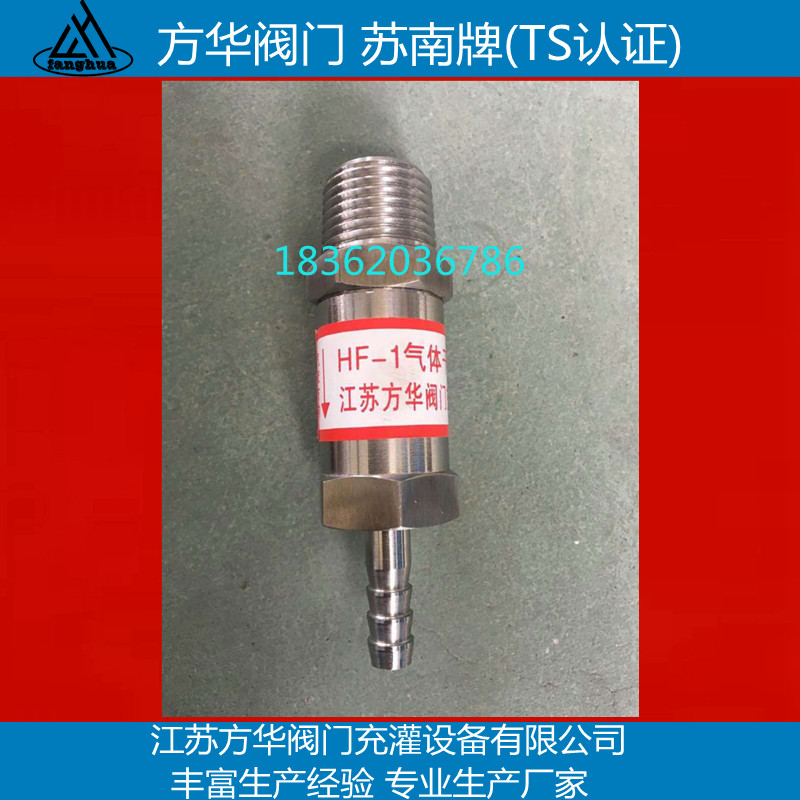 共289 件液化气回火防止器相关商品