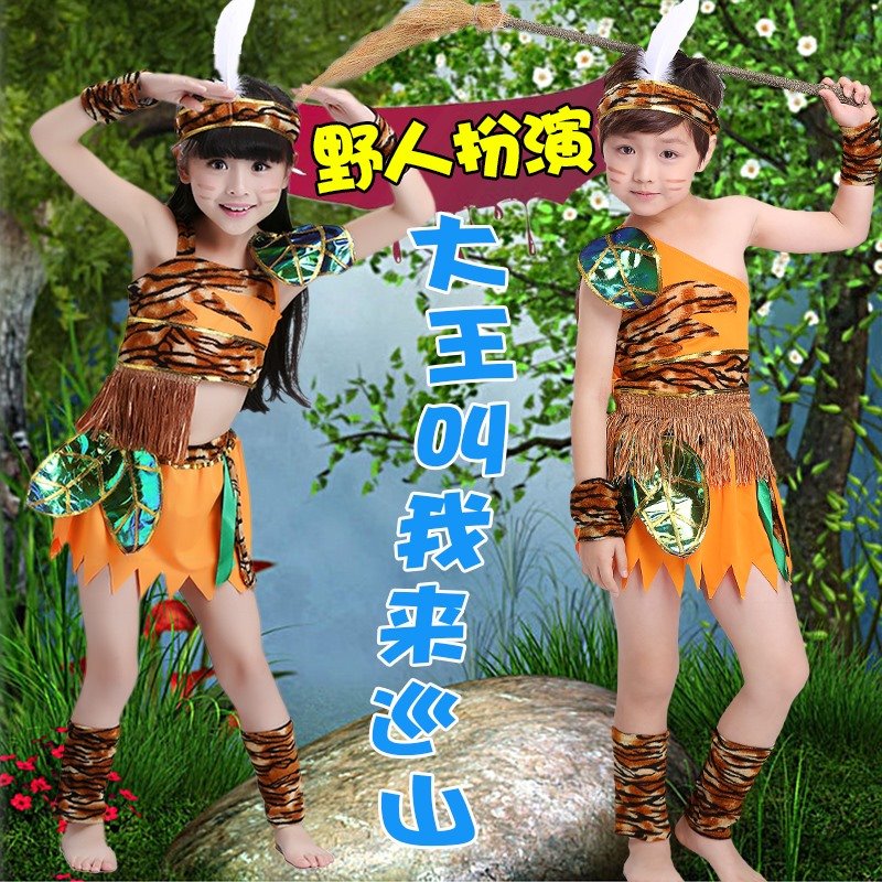 服装小孩西游记六一儿童节表演服跳舞幼儿古装舞蹈服时尚女孩露脐