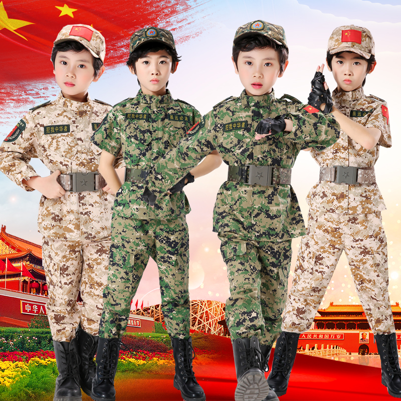 共300 件儿童绿军装表演服相关商品