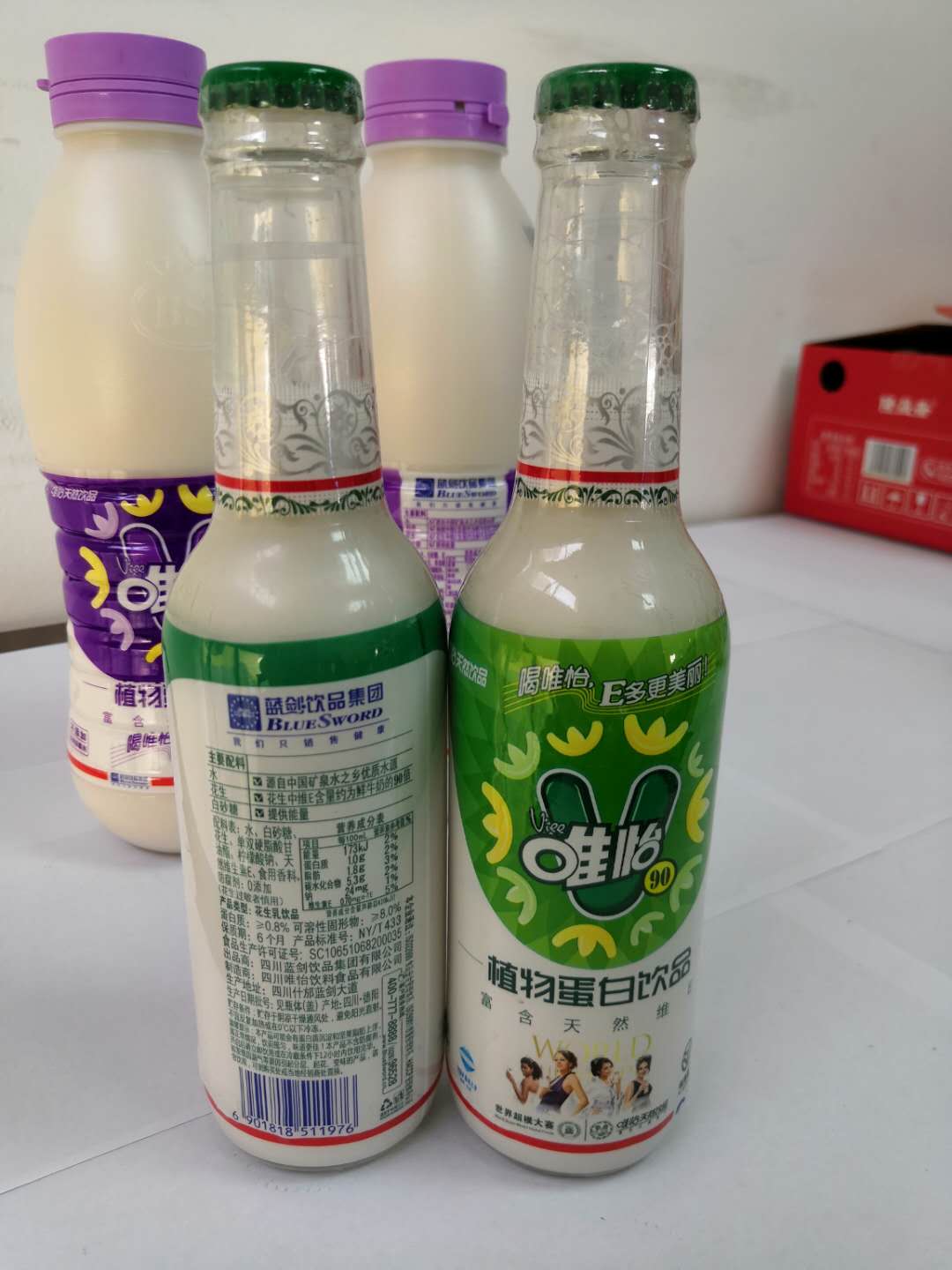 唯怡豆奶 植物蛋白饮料 245毫升玻璃瓶 花生坚果饮料 维怡 包邮