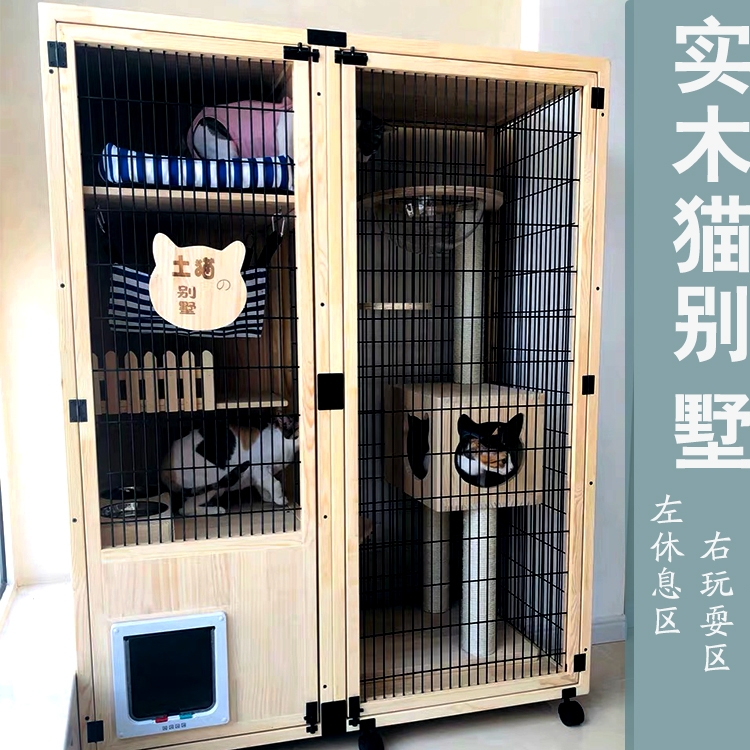 豪华实木猫别墅猫笼子猫舍猫公寓猫柜家用室内超大自由空间定制