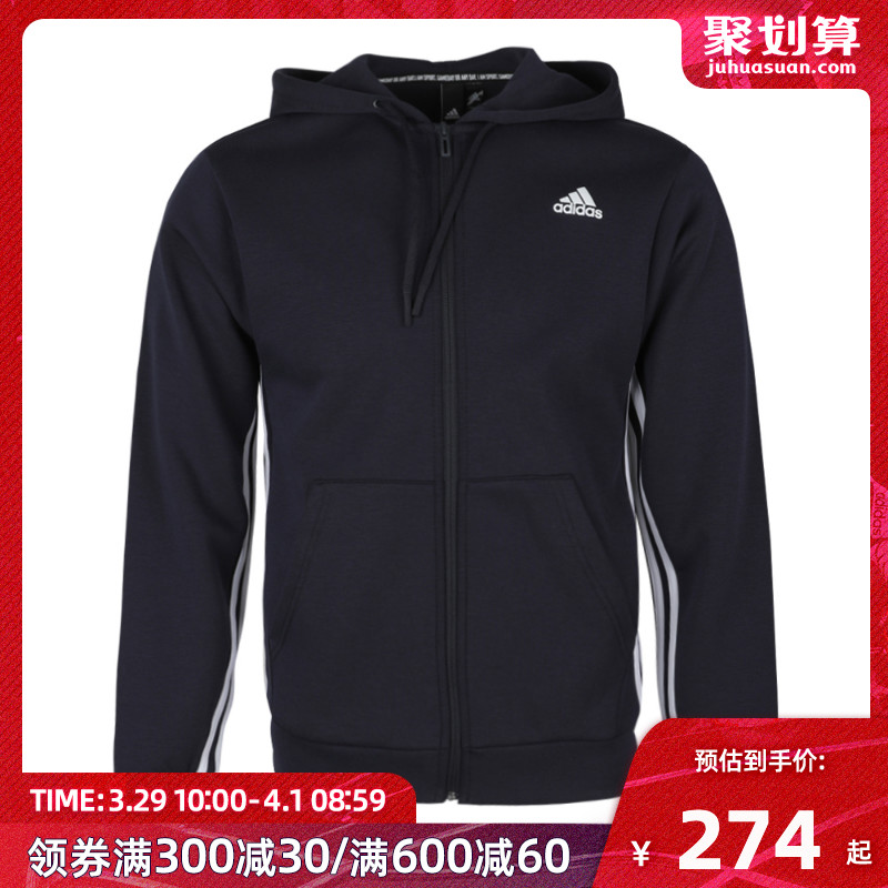 adidas阿迪达斯男装运动服休闲拉链针织运动夹克外套ek4543