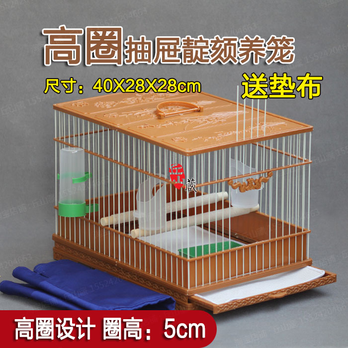 共206 件长方形鸟笼相关商品