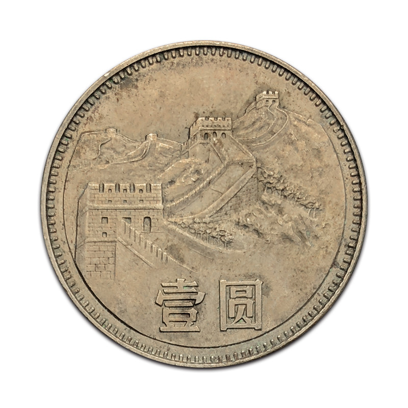 共151 件长城1元硬币相关商品