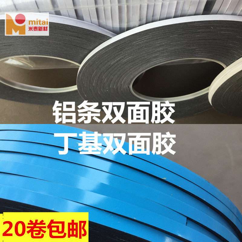 共322 件中空玻璃胶条相关商品