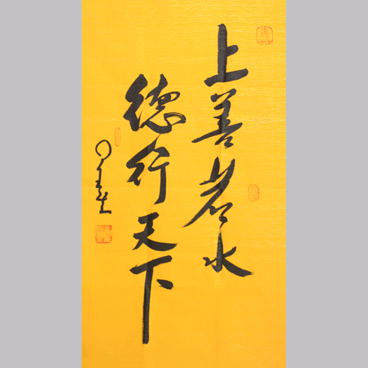 共1015 件星云大师书法字画相关商品