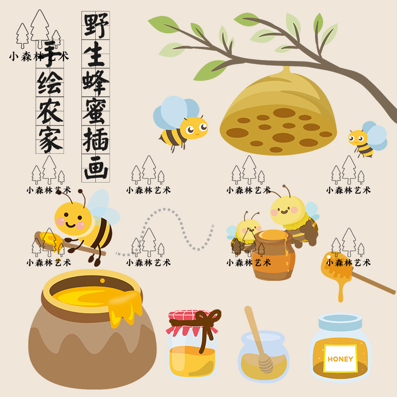 手绘野生蜂蜜制品农家蜜蜂插画广告海报包装印花ai矢量设计素材图