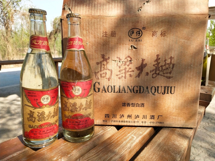 四川特产绝版陈年老酒收藏酒清仓纯粮食高粱大曲酒1998年50度3瓶