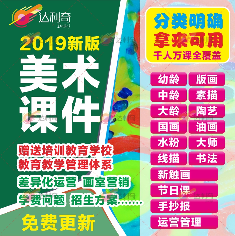 一年级上册语文表格式教案_苏教版六年级语文上册表格式教案_人教版语文五年级上册表格式教案