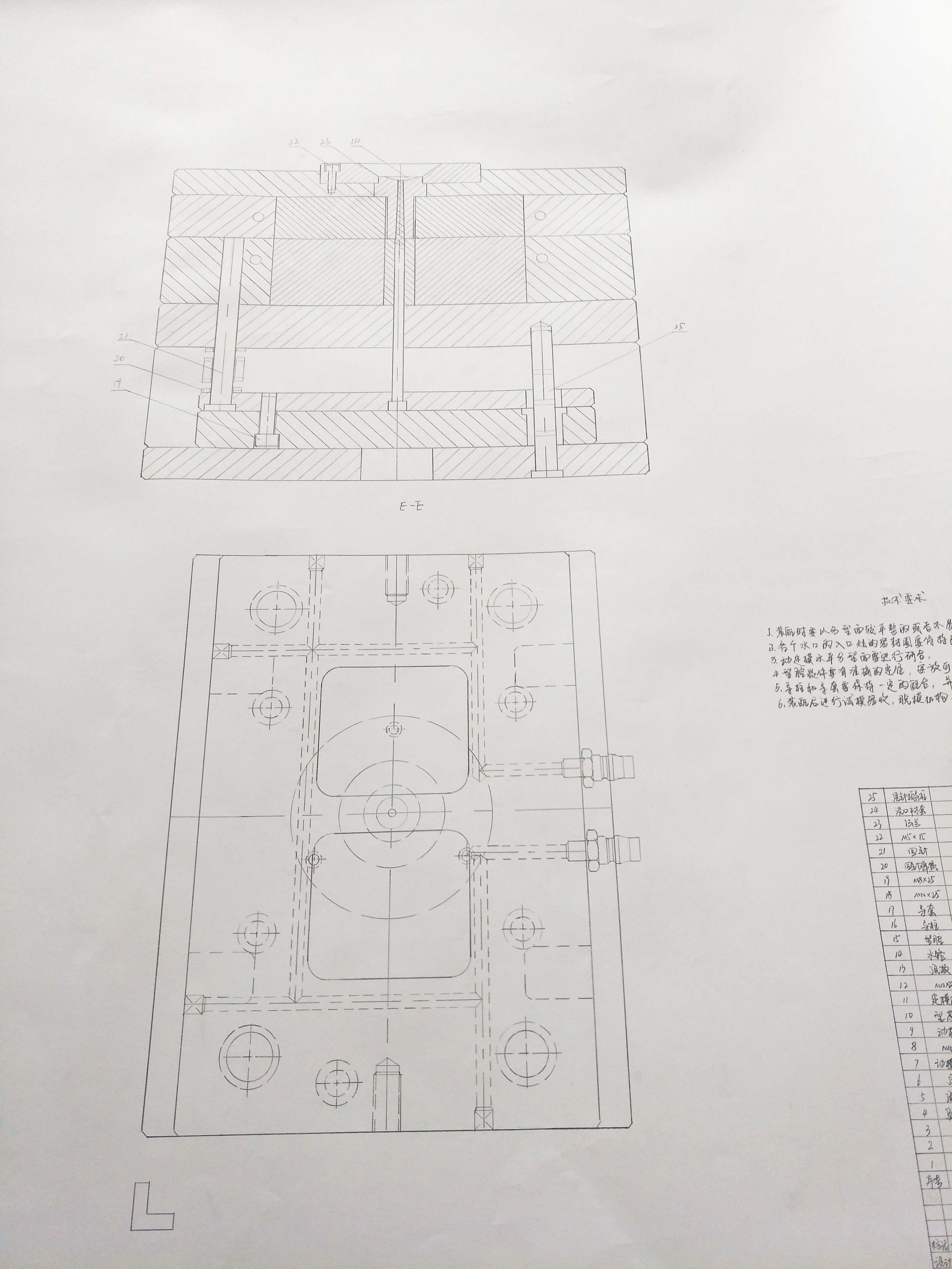 手绘图纸减速器铅笔零件图代画实训测绘手工模具装配cad装配机械