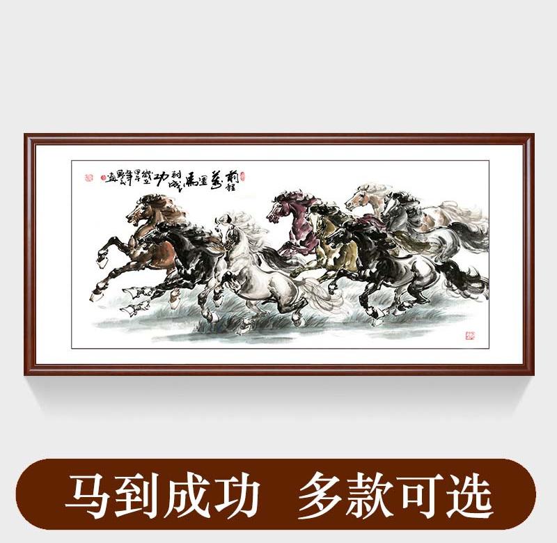 共130 件八骏图画相关商品