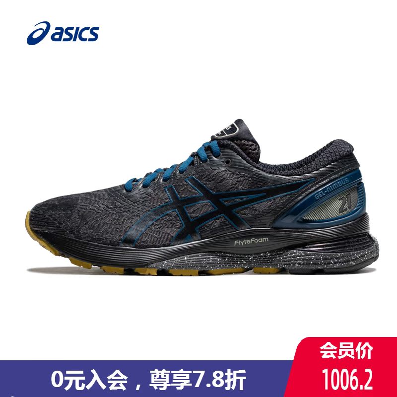 asics gel nimbus femme 385 asics gel nimbus femme 385