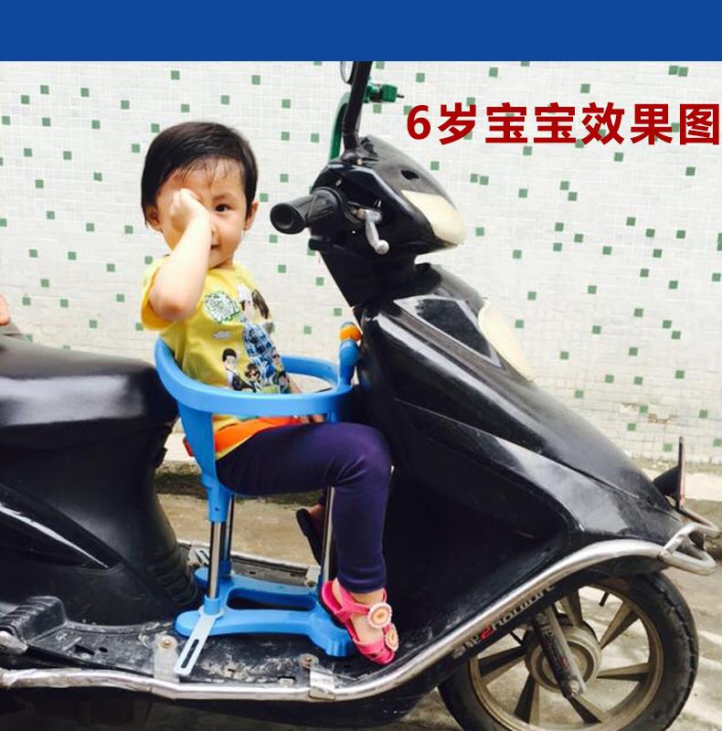 座椅摩托自行车电动车前置座椅安全踏板车宝宝儿童座椅坐椅子五羊