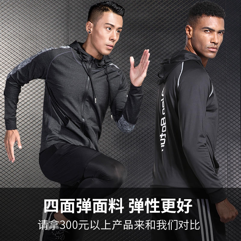 共159 件健农运动服相关商品