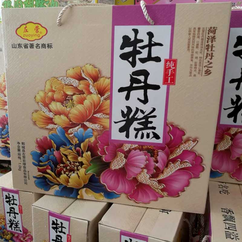 鄄城左营牡丹糕 山东菏泽特产 鲜花饼 馅饼 传统糕点1000克礼盒装