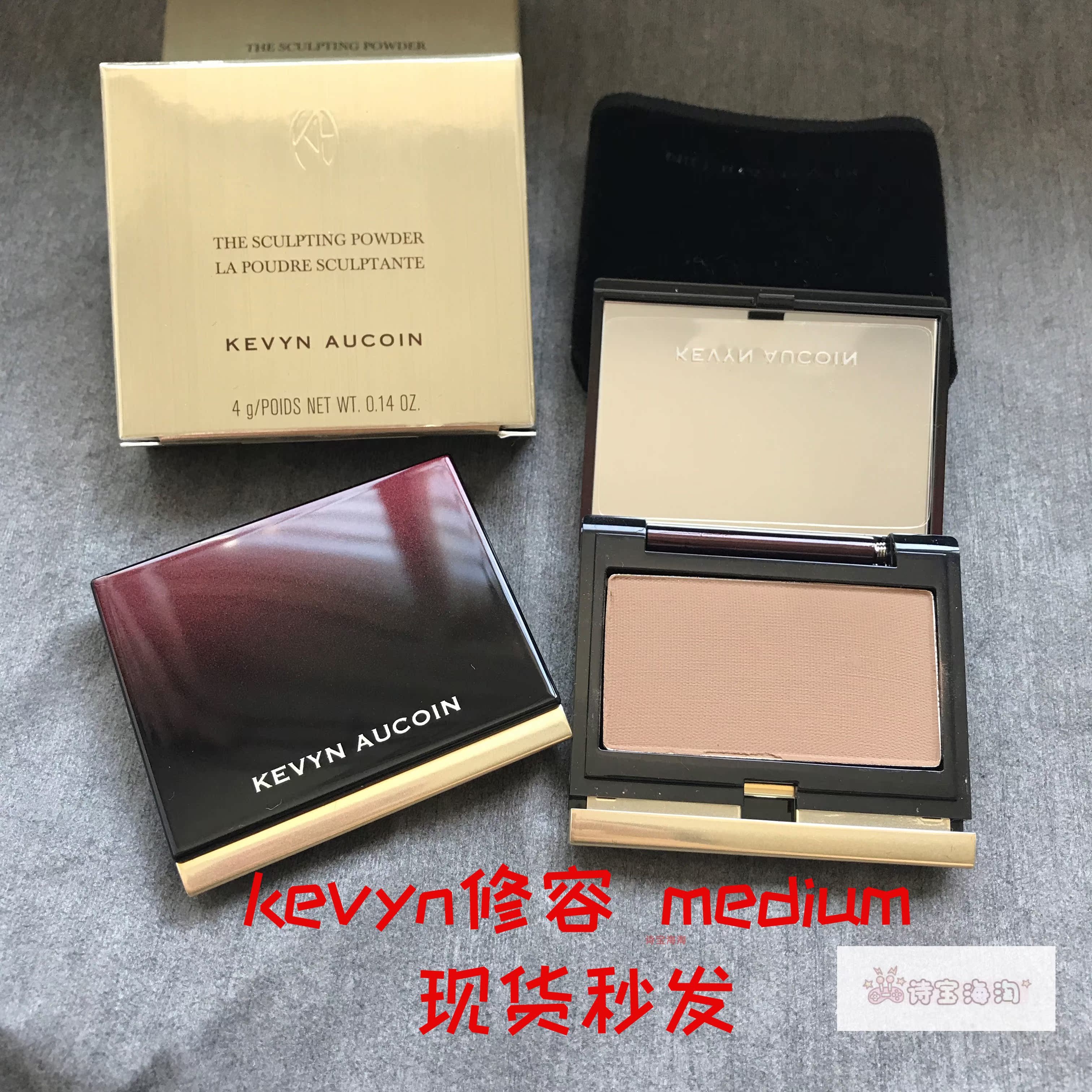 现货kevyn aucoin the sculpting powder塑颜粉修容粉/ka修容 4g