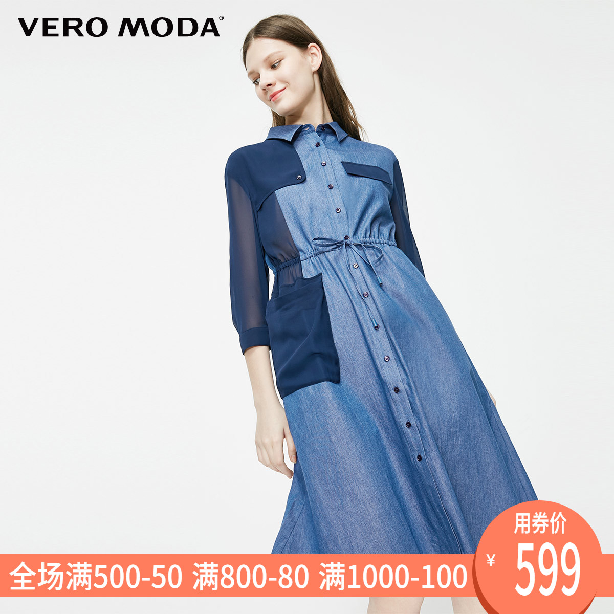 vero moda2020春季新款显瘦牛仔雪纺拼接透视连衣裙|320142502