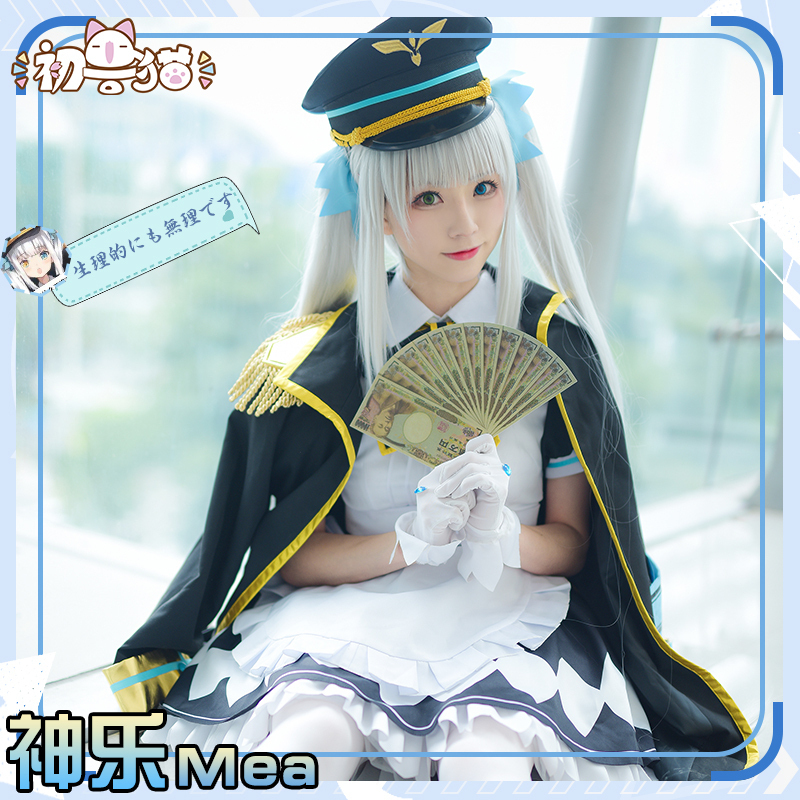 初兽猫现货】神乐mea 神楽めあ动漫 神楽女仆装cosplay服装女