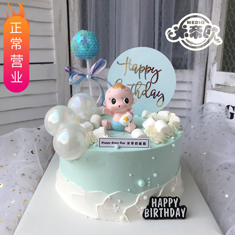 米帝欧北京同城配送网红生日蛋糕周岁百天婴儿奶瓶男宝宝女宝宝