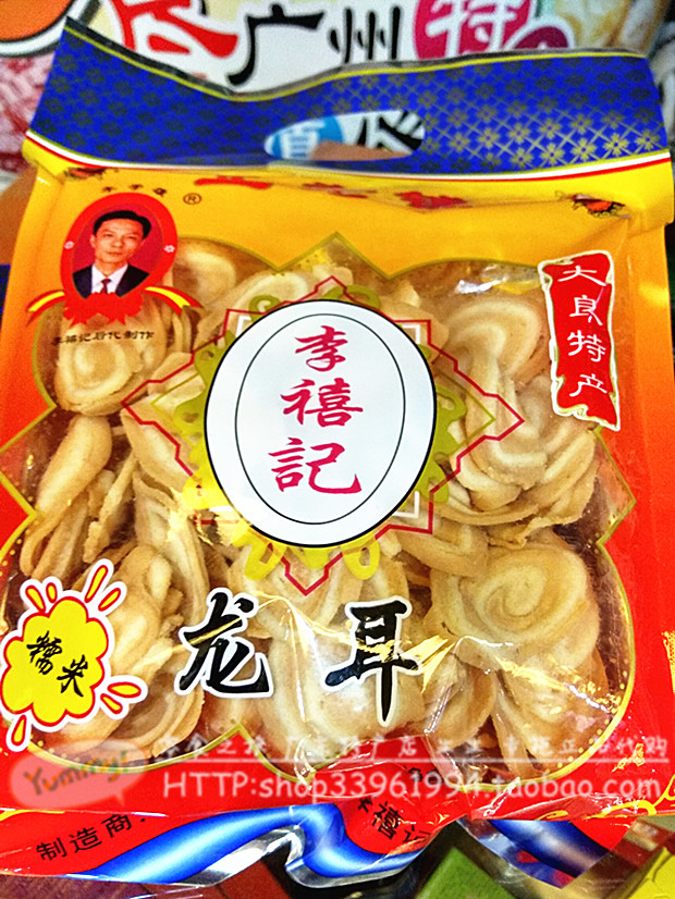 顺德李禧记 龙耳250克糯米味广东特产传统糕点休闲食品零食小吃