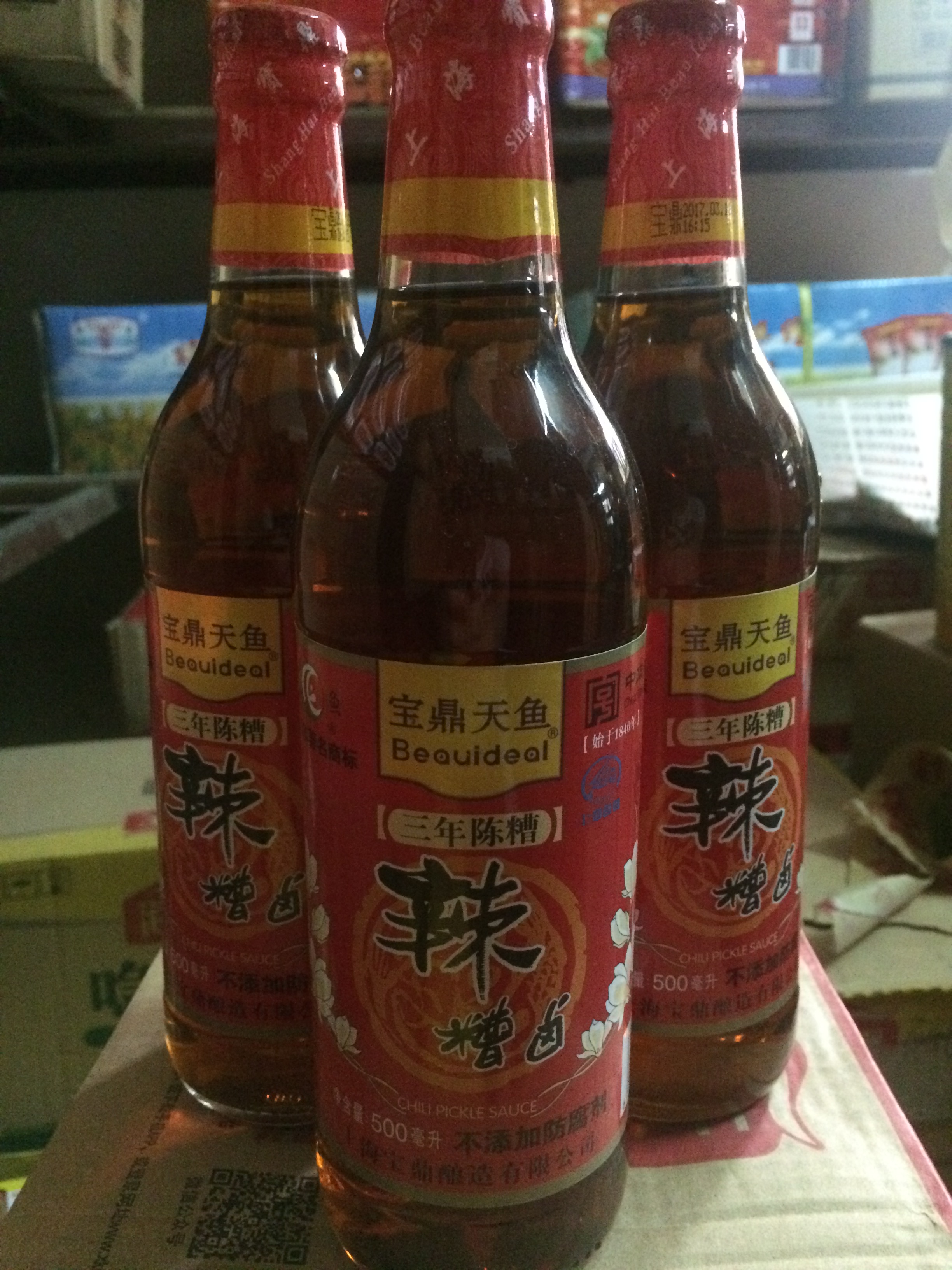 上海宝鼎牌辣味糟卤500ml*3瓶 宝鼎糟卤三年陈糟 泡椒毛豆包邮