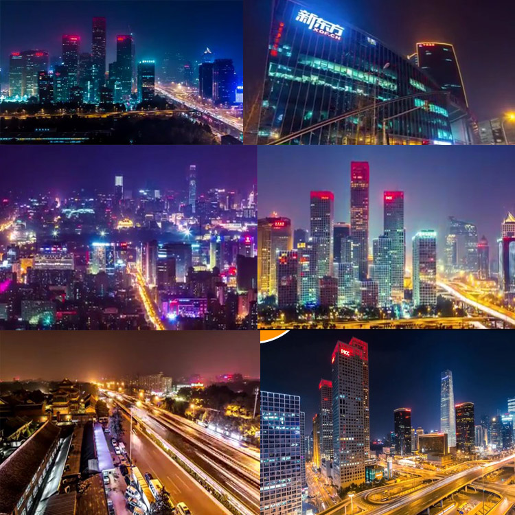 北京繁华夜景三里屯长安街建国门国贸太古里央视大楼实拍视频素材