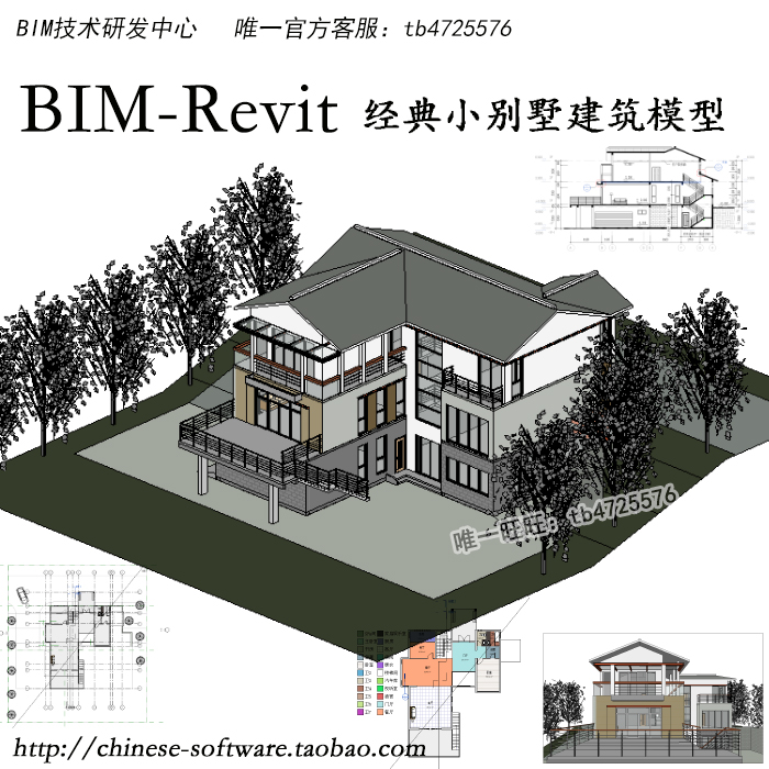 bim revit 经典小别墅项目建筑模型案例素材 非教程 rvt带cad图