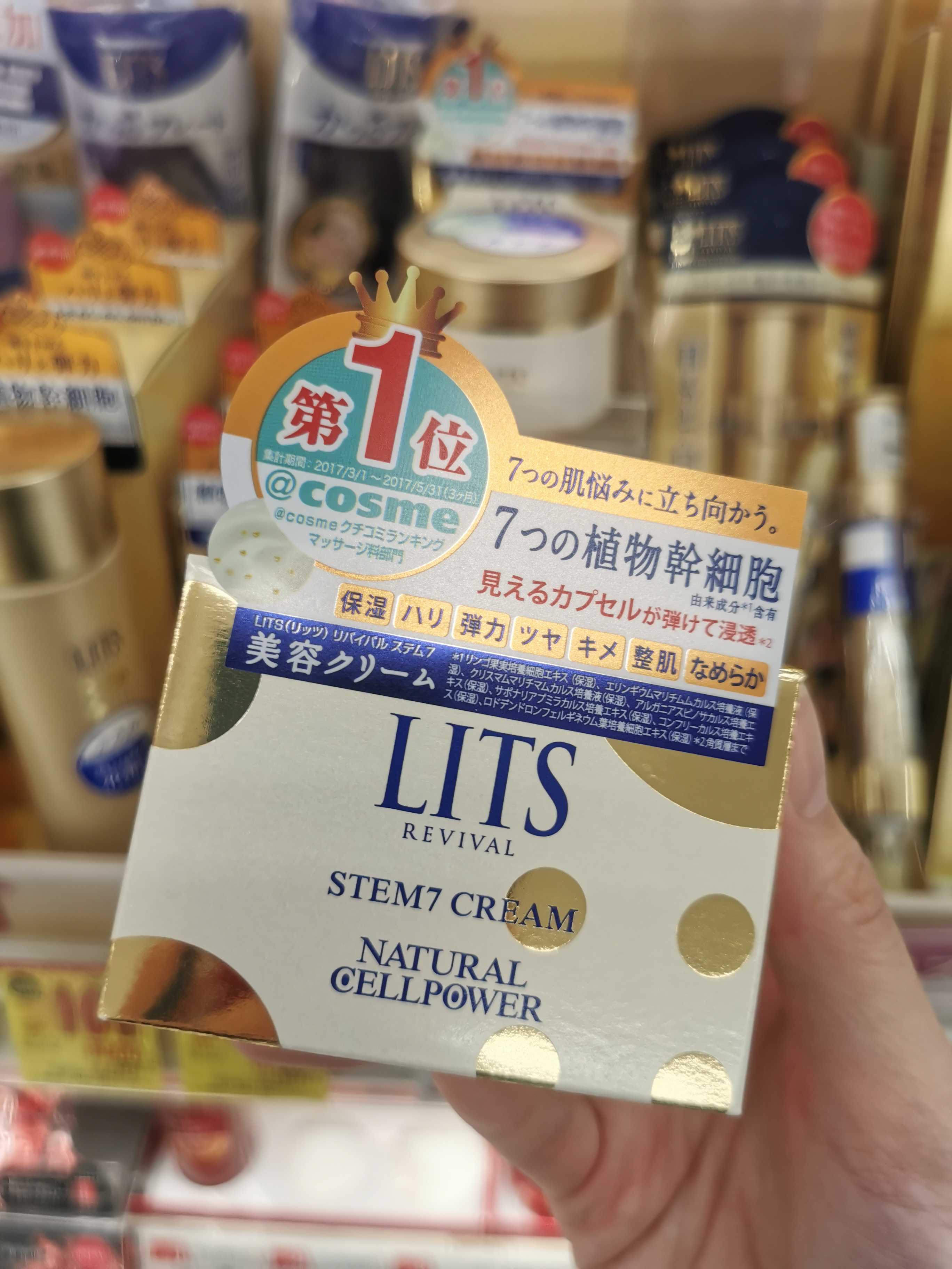 日霜代购新品 日霜代购价格 日霜代购包邮 品牌 淘宝海外