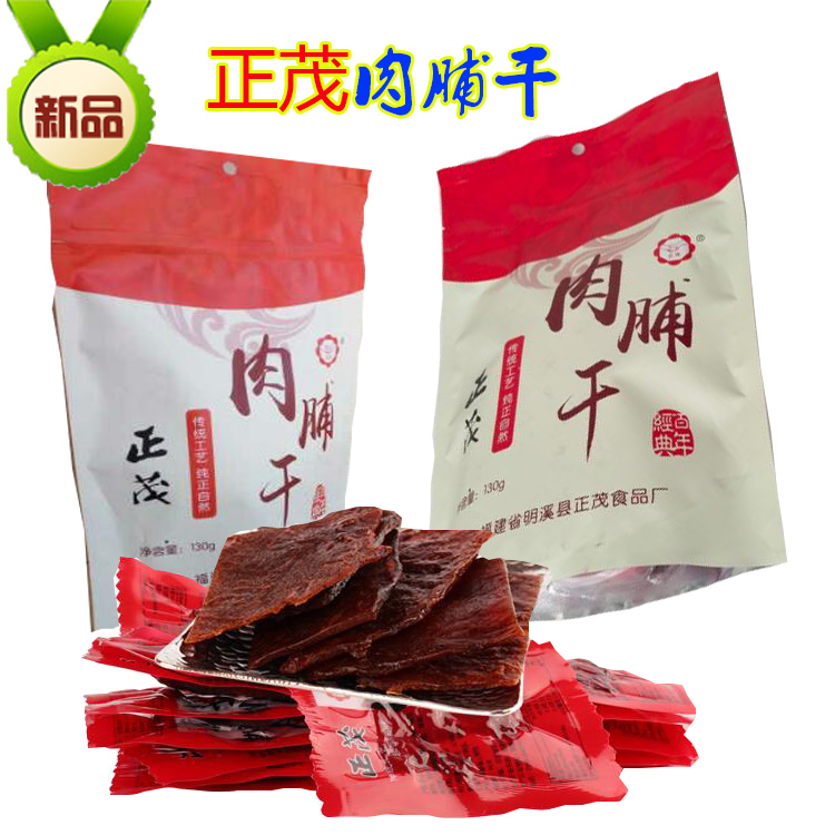共65 件明溪肉脯干特产相关商品