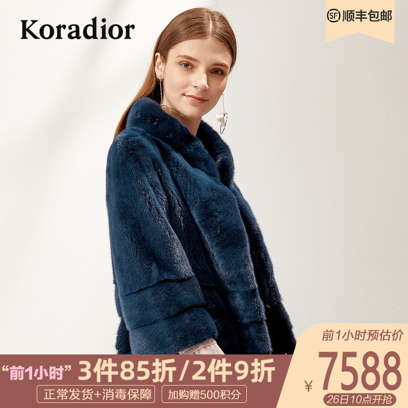 koradior/珂莱蒂尔品牌女装2018冬装新款短款外套女水貂皮草大衣