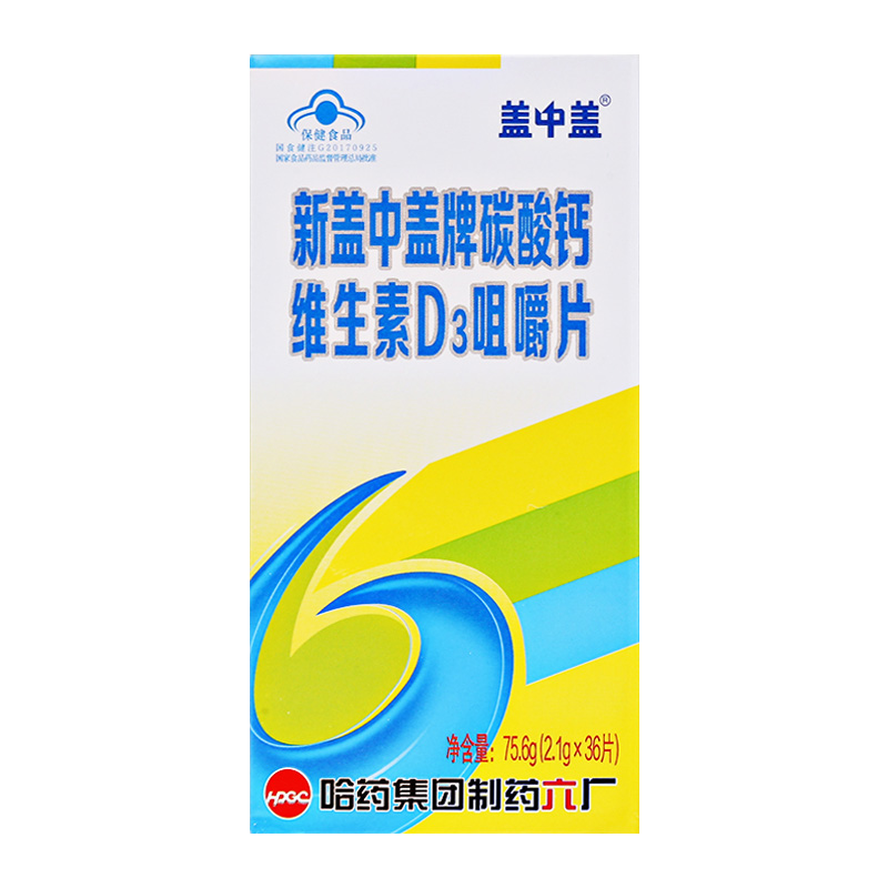 共10 件维生素d3成人相关商品