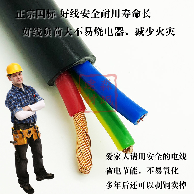 网站地图 电子/电工 电线 护套线 380v ></p></a> 380v电缆 共748 件380v电缆