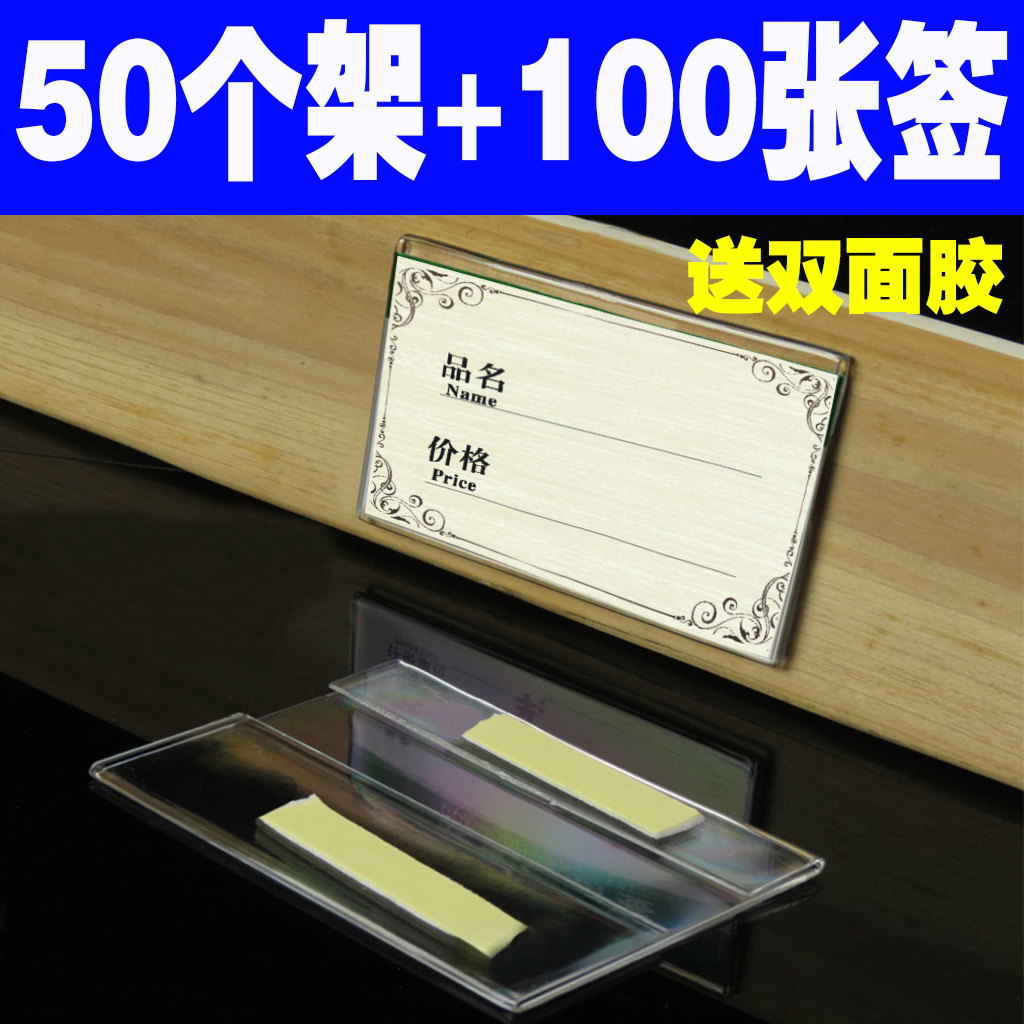 共8106 件标价牌标签贴相关商品