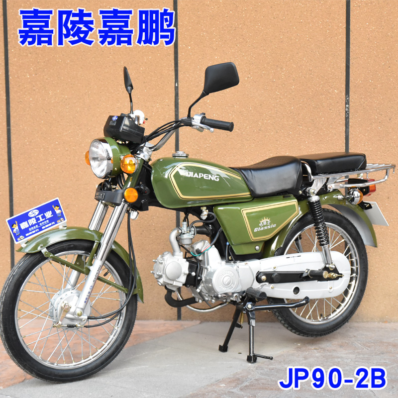 共9980 件小摩托车助力车相关商品