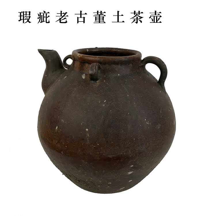 藏品老茶壶老包壶土茶壶古代茶壶西瓜壶传统老叶茶壶拍戏瑕疵老货