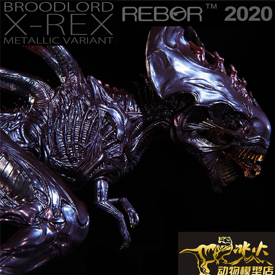 rebor异形暴龙x-rex金属巢虫领主成人恐龙模型玩具热销包邮现货