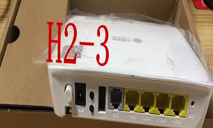 全新吉比特 全新吉比特h2-3s h1s-3 h2-3 gpon 移动光纤猫 千