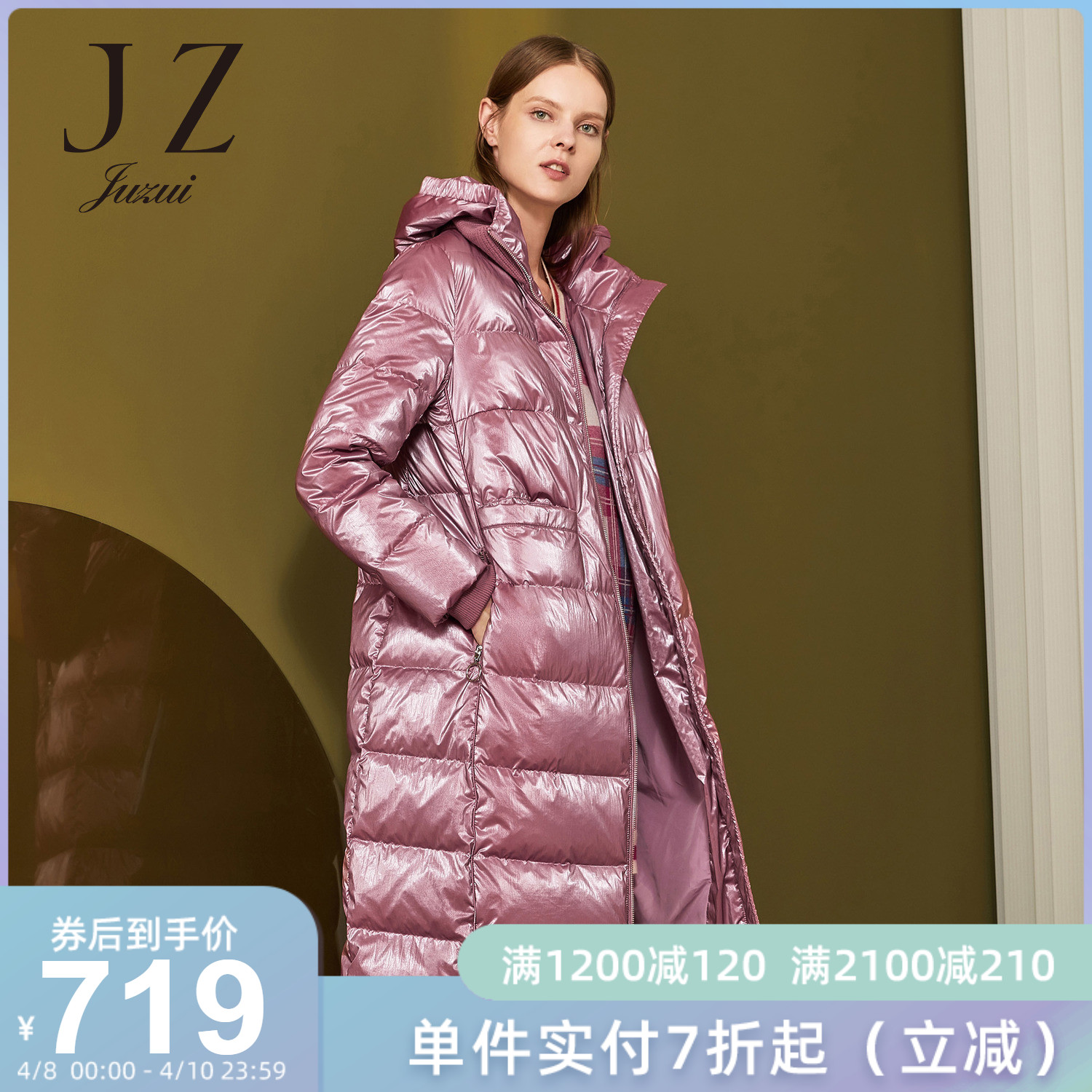 juzui/玖姿品牌女装2019冬装新款时尚休闲金属光感连帽羽绒服女