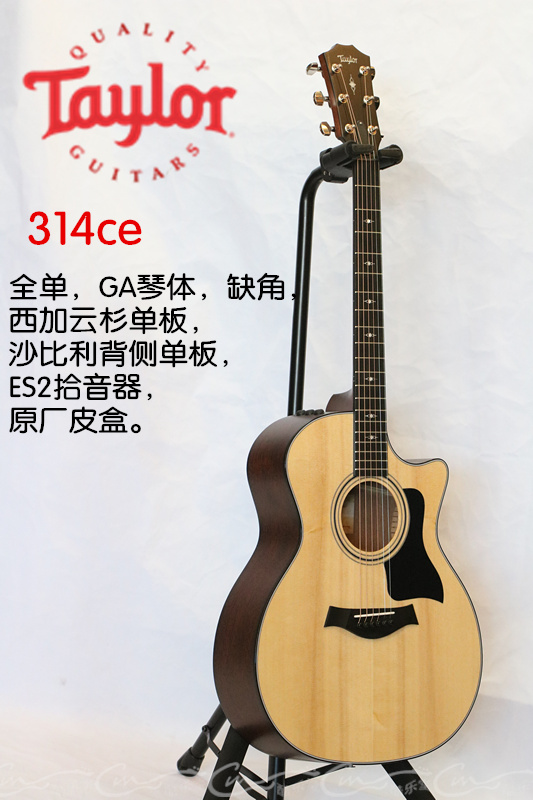 泰勒taylor 314ce/324ce-k/424ce-k ltd/224ce-k/ltd限量吉他