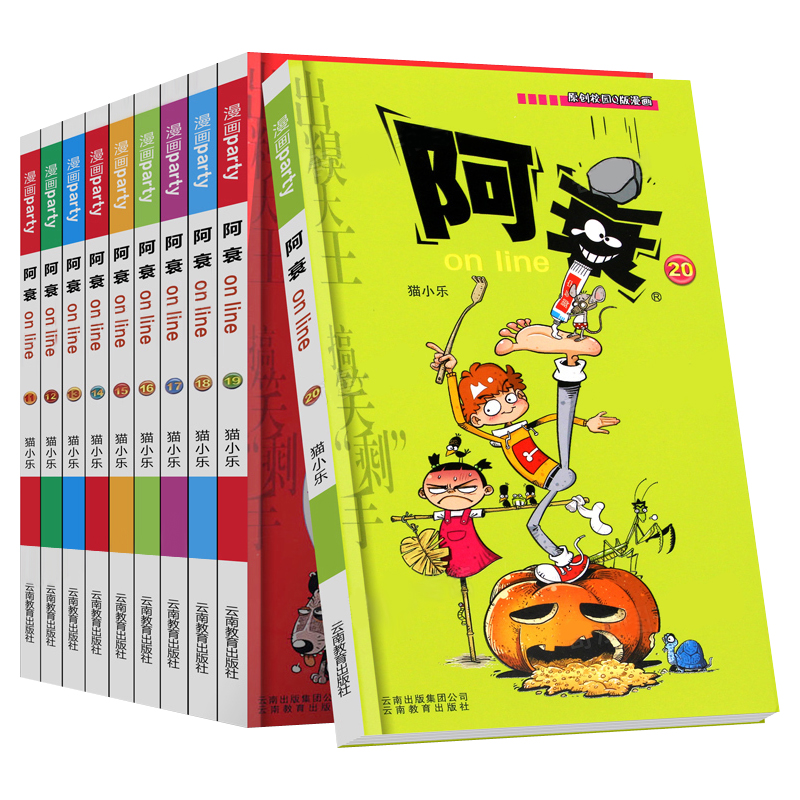 阿衰全集记者书漫画|阿衰漫画全集书下载|阿衰a全集漫画漫画 阿衰全集记者书漫画|阿衰漫画全集书下载|阿衰a全集漫画漫画