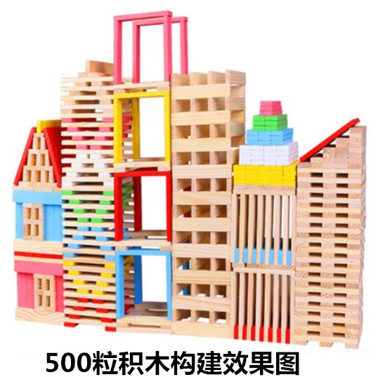 儿童启智堆塔建筑模型积木片益智力玩具幼儿园建构区材料中班大班